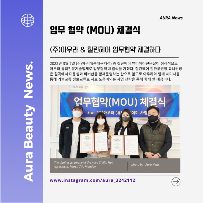 칠린헤어 이미지