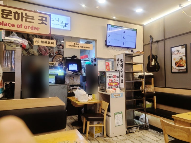 국수나무(지행점) 이미지