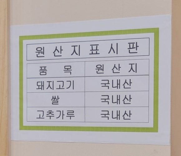 장담카츠 사진 8