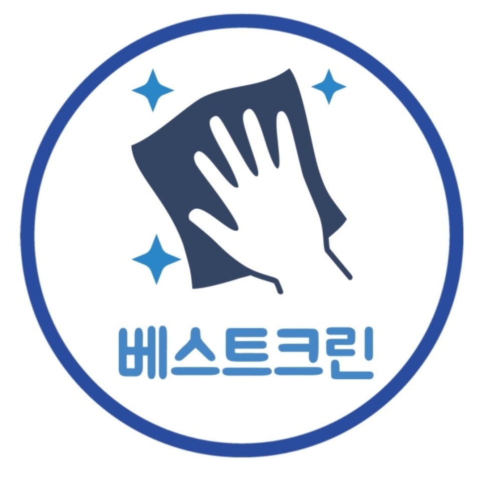 크린청소 이미지