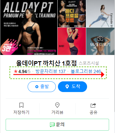 올데이코어 이미지