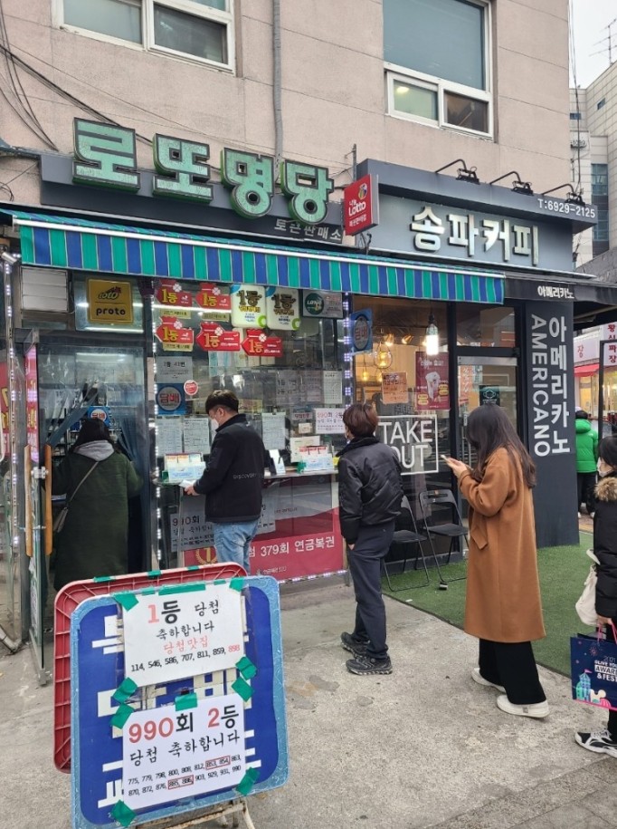 토큰판매소 이미지