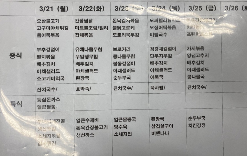 (주) 명가푸드 이미지