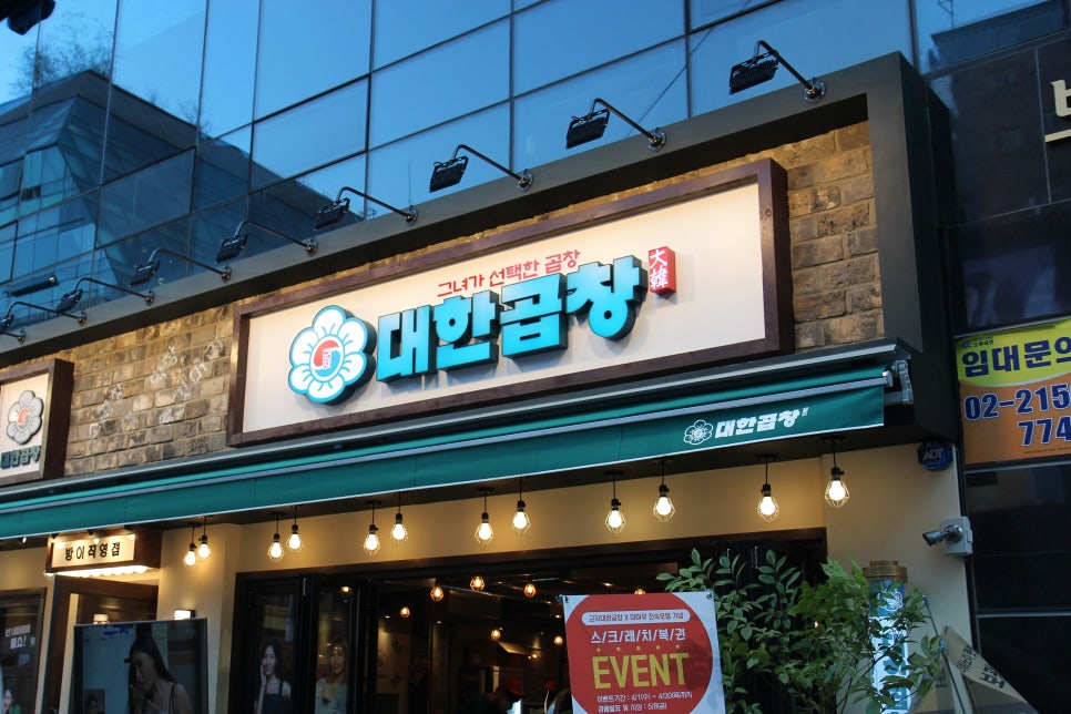 안정식당 이미지