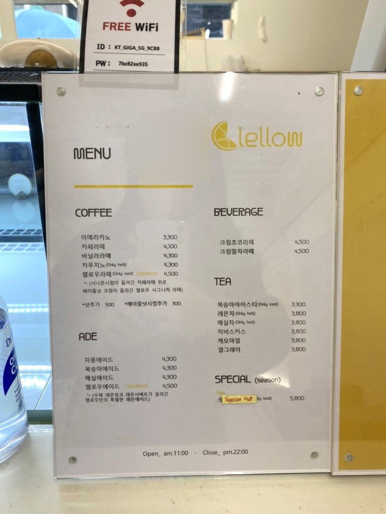 렐로우 이미지