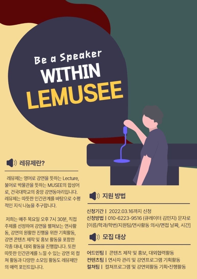 레뮤제 이미지