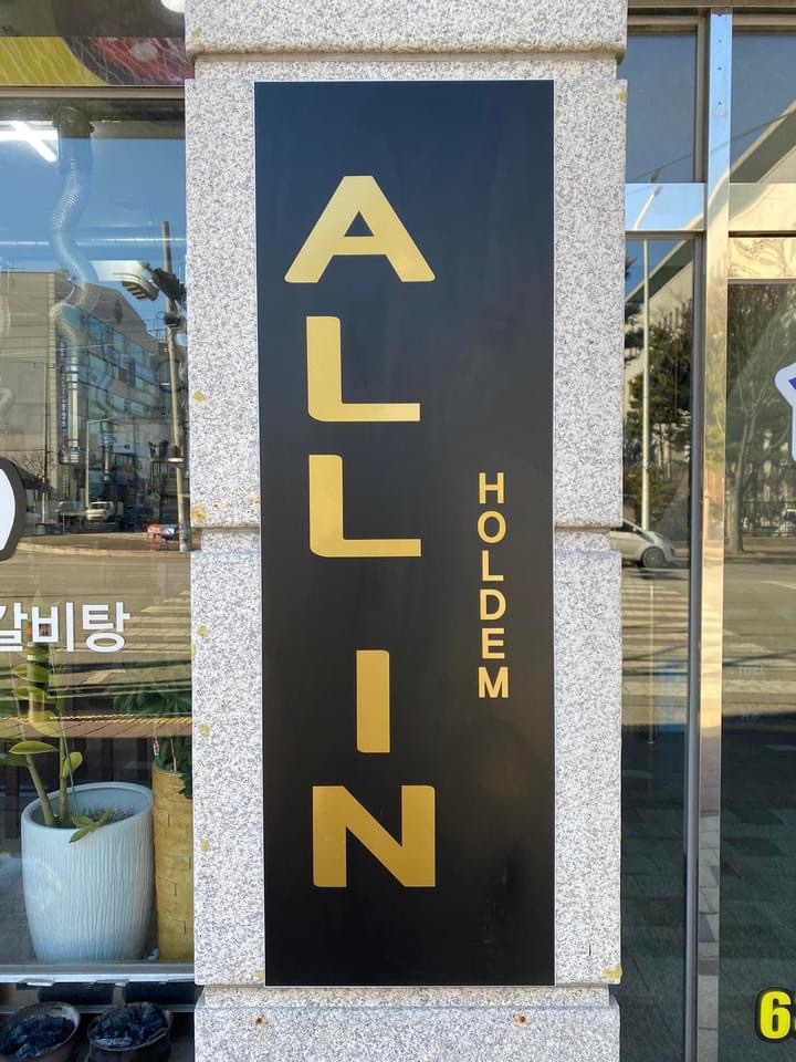 홍성광고사 이미지