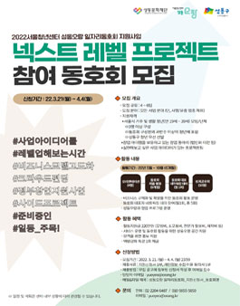 넥스트레벨 이미지