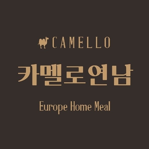 카멜로연남(CAMELLO) 이미지