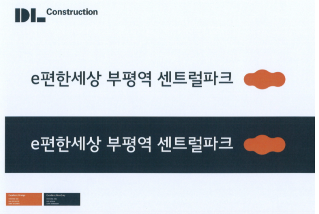 동수전산 이미지
