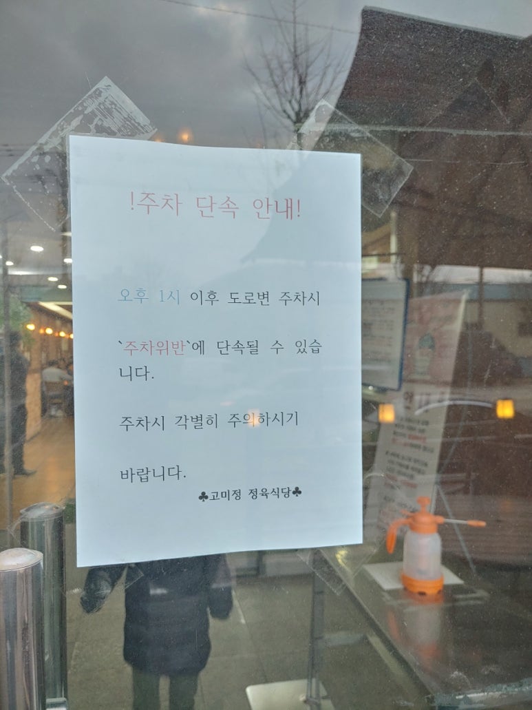 안양축산물도매 이미지