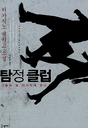 싸인클럽 이미지