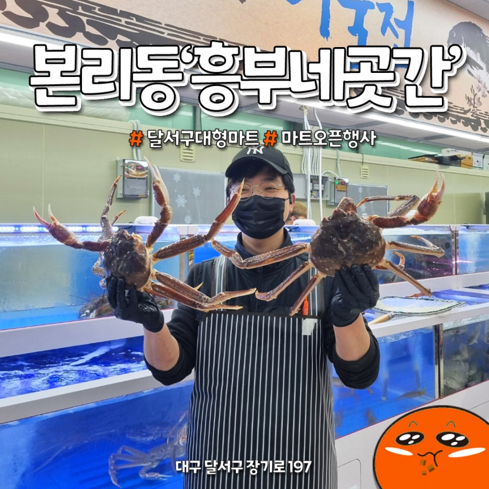 빅세일식자재마트 이미지
