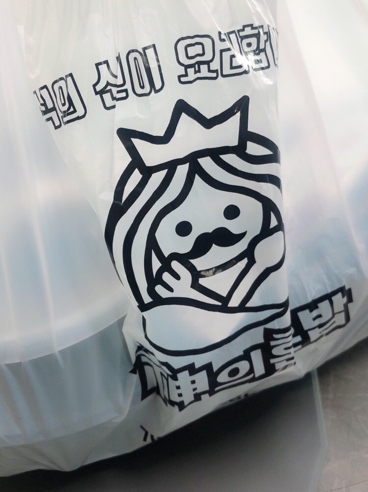 신의혼밥 이미지