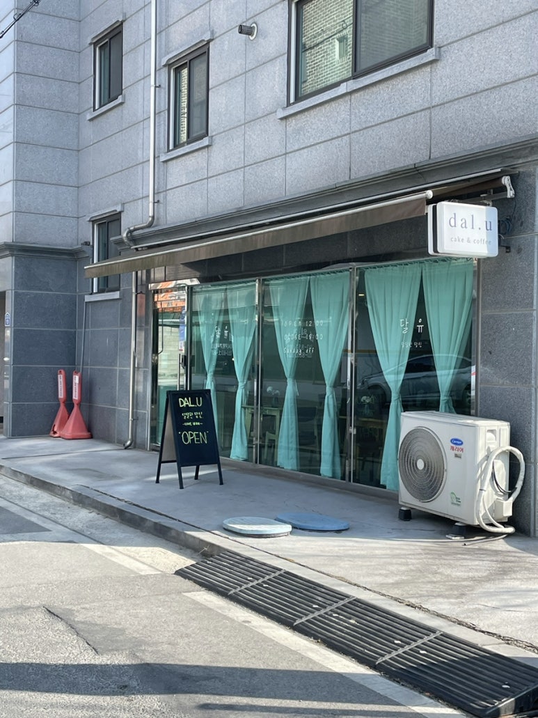 카페달유 이미지