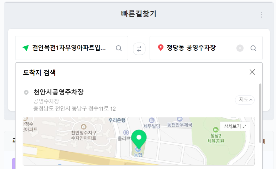 청당왕치과 이미지