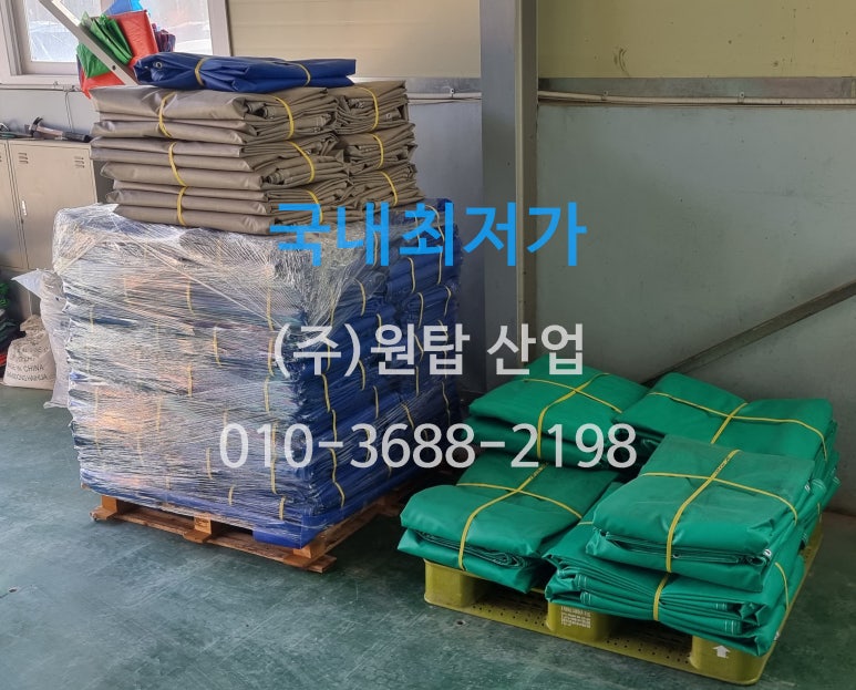 (주)원탑 이미지