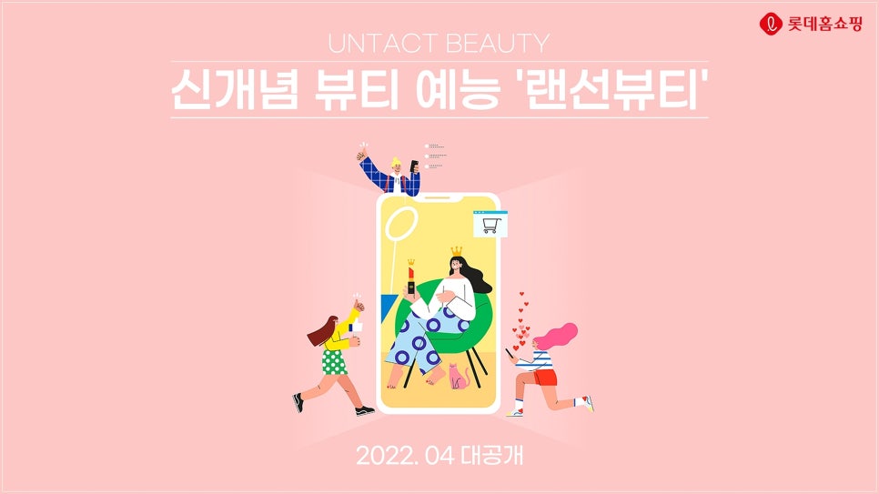 플라이커머스 이미지