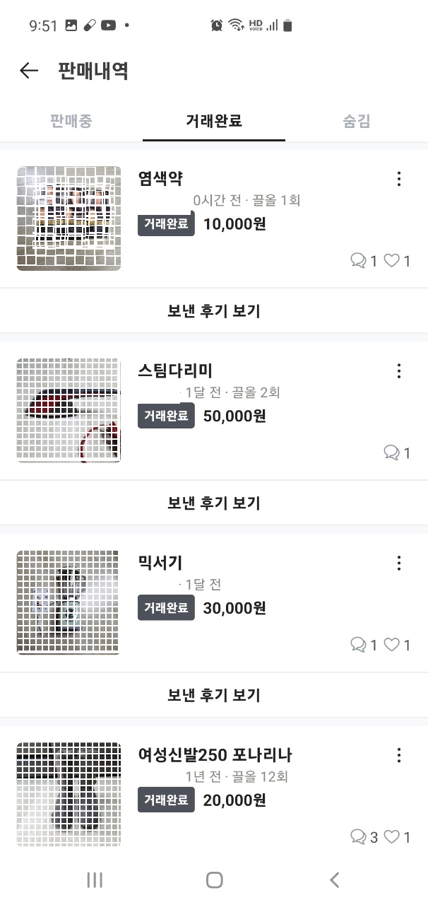 쥬씨대진대점 이미지