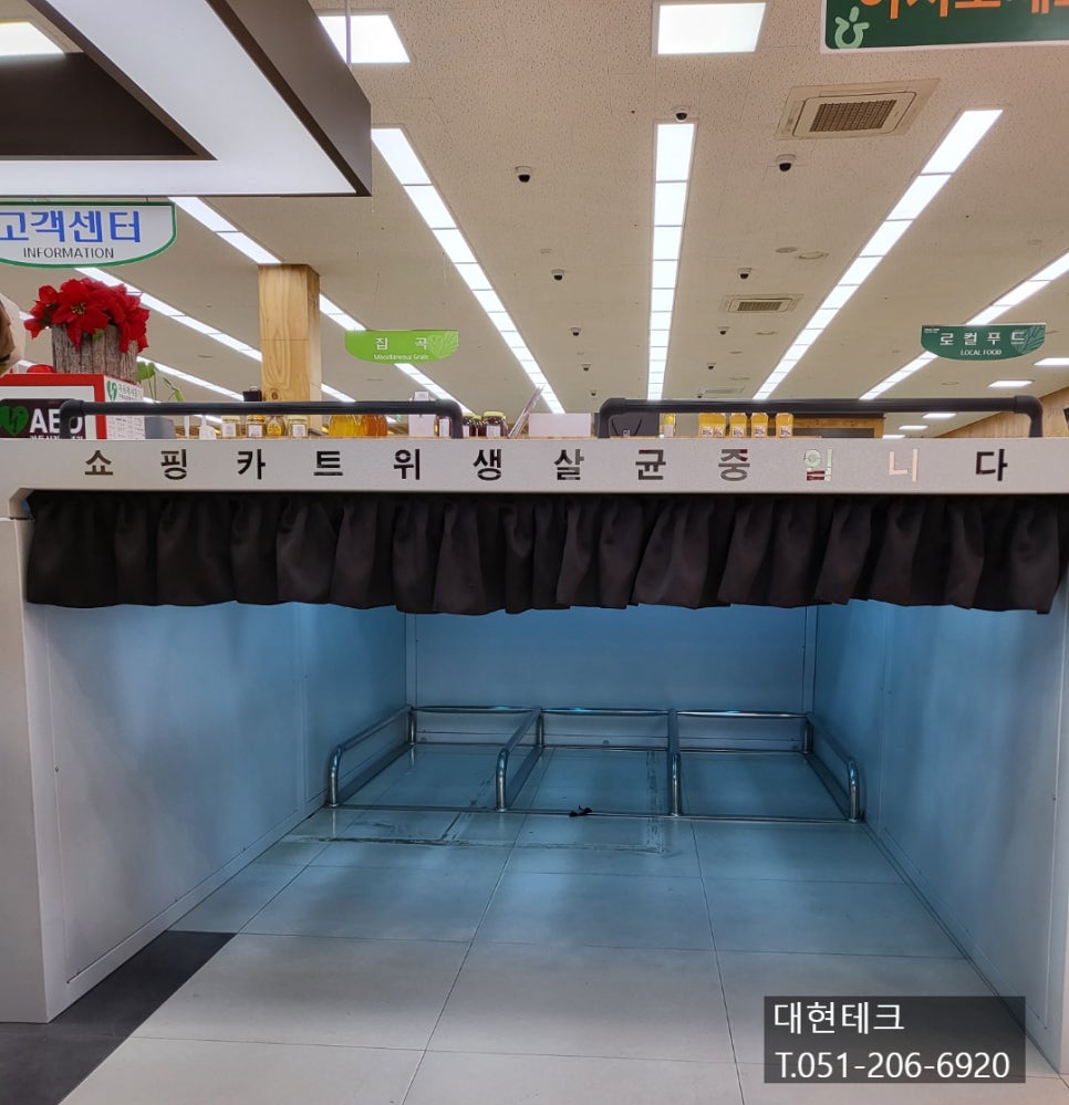 광양원예농협 LF스퀘어지점 이미지