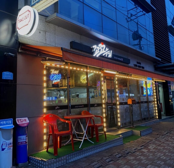 꼬꼬누리 이미지
