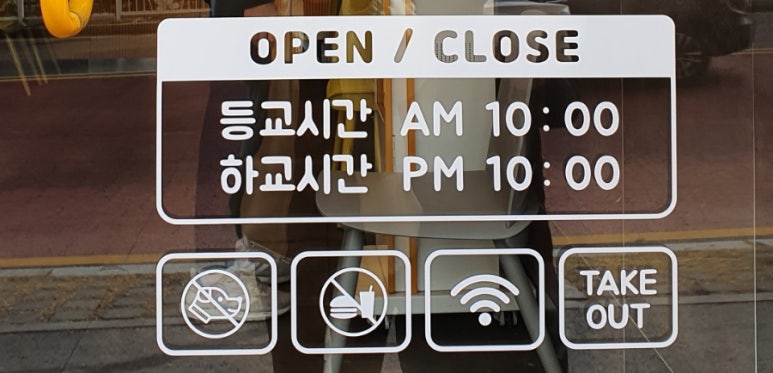 와플대학배재대캠퍼스 이미지