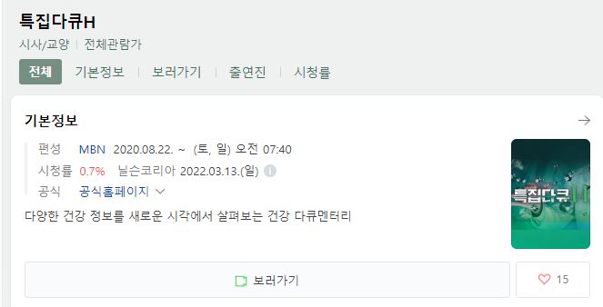 연세봄스킨 이미지