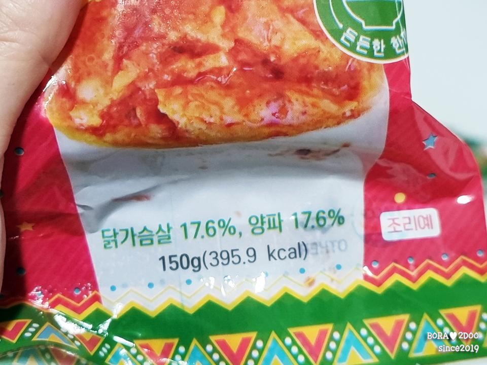 푸드메이트 이미지