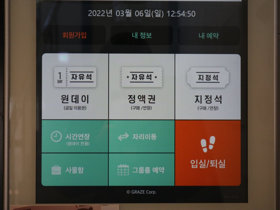 미라클스터디카페대구수성센터 이미지