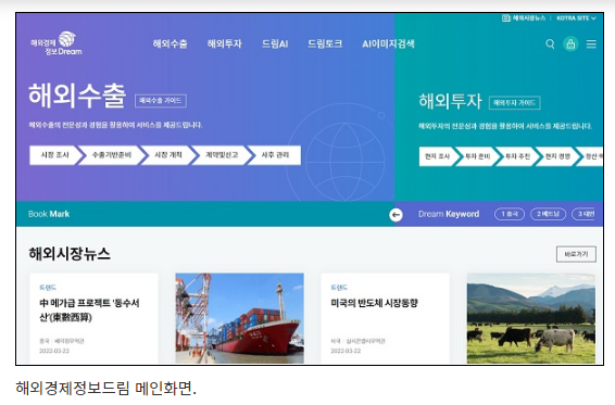 해드림기획 이미지