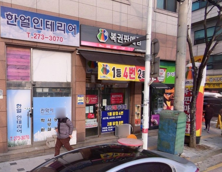 현대택배권선영업소 이미지