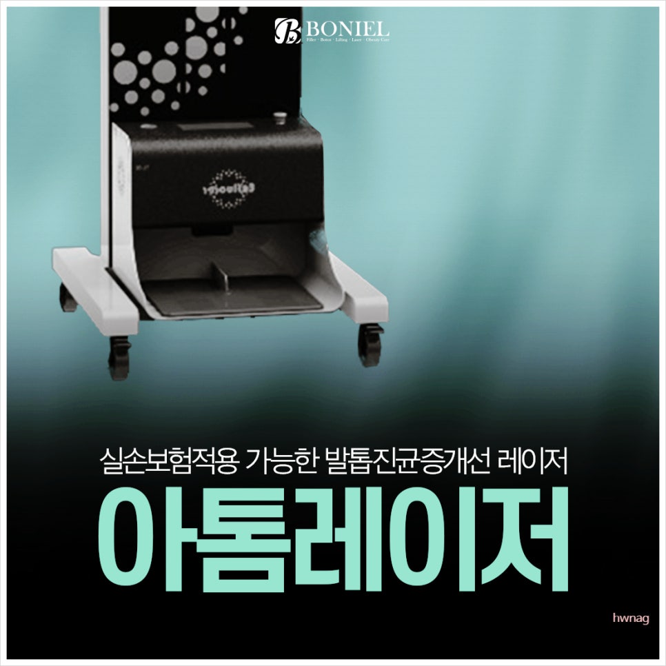 보니엘의원 이미지