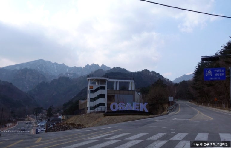 오색한옥펜션 이미지