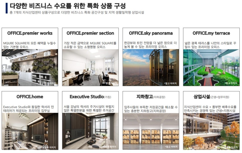 엠큐브 이미지