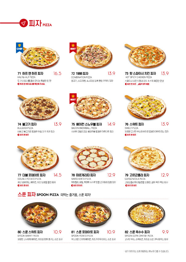 라라코스트 이미지
