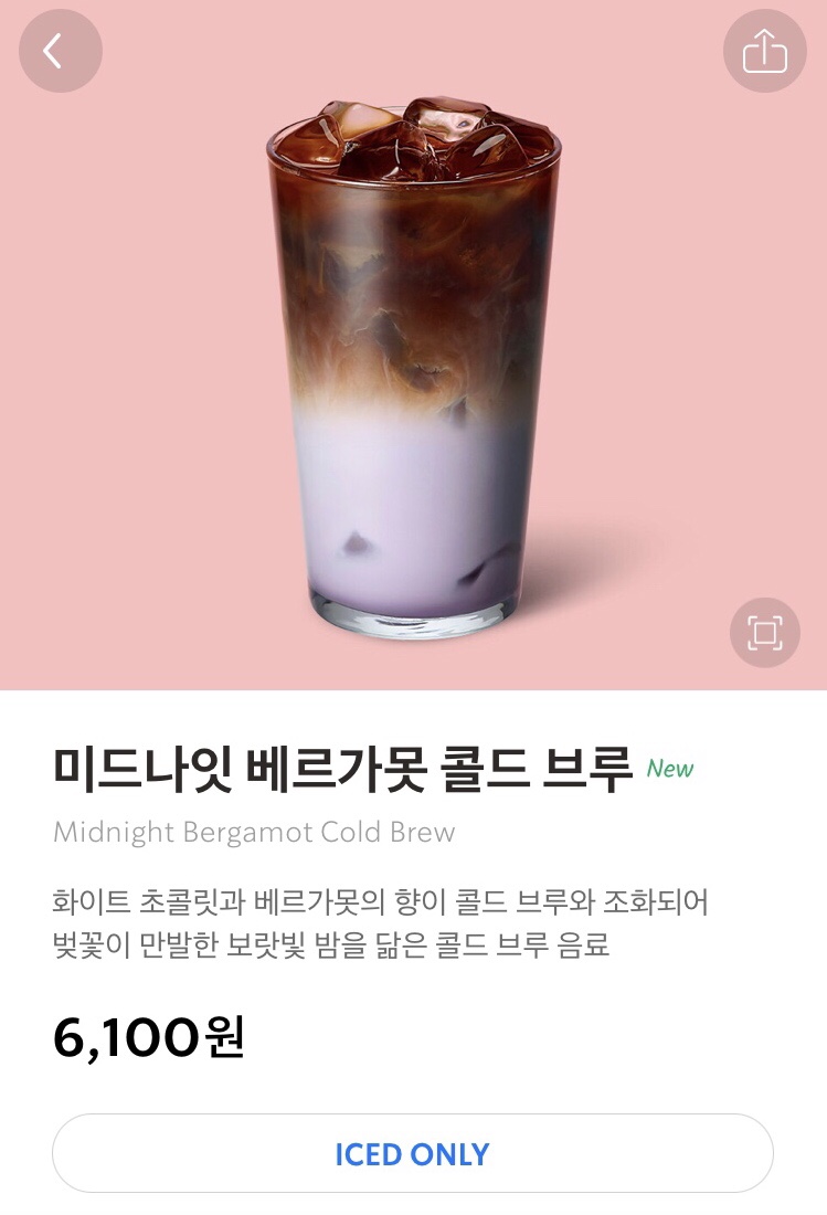미드나잇핑크 이미지