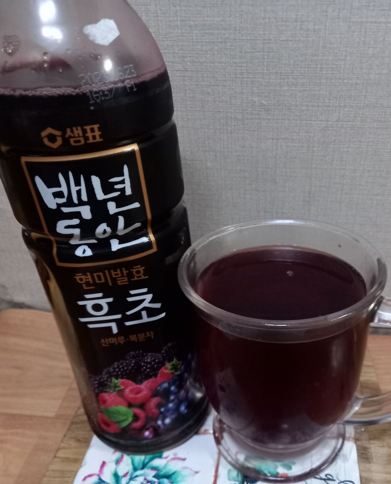 백년건강음료 이미지