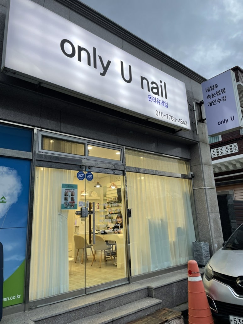 네일,온리 이미지