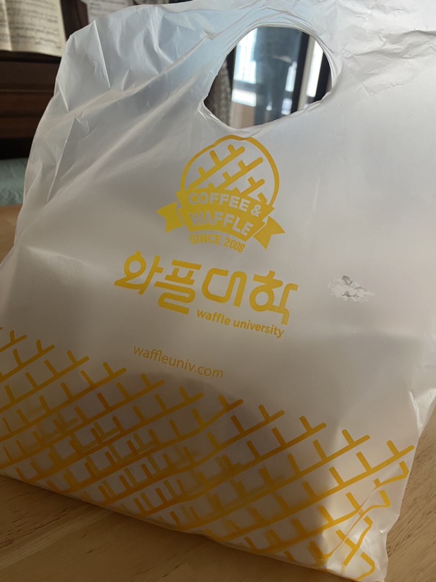 와플대학신가점 이미지