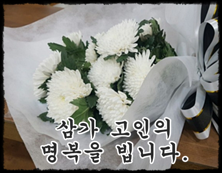 동산병원장례식장 이미지