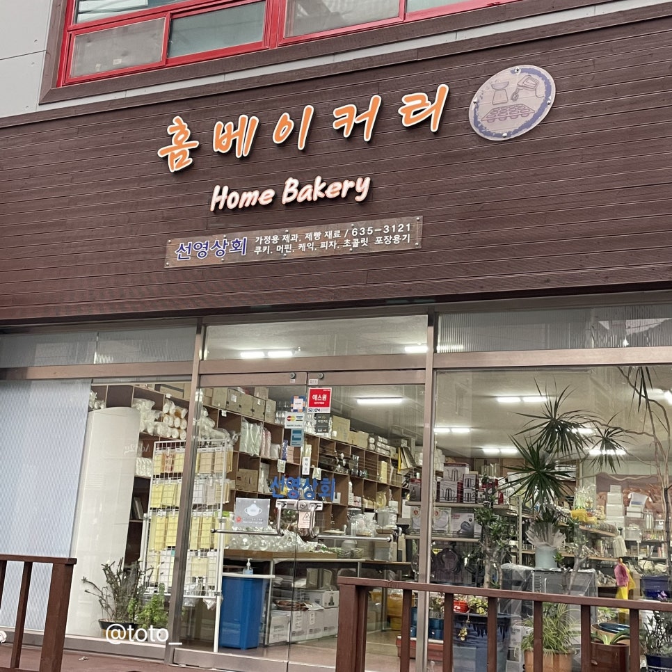 선영상회 이미지