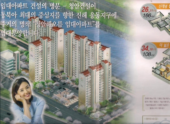 해오름주택관리 이미지