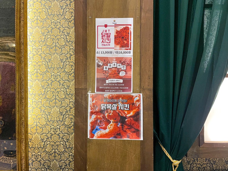 갓튀김닭김천 이미지