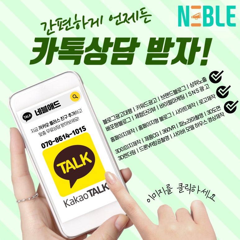애드가 이미지