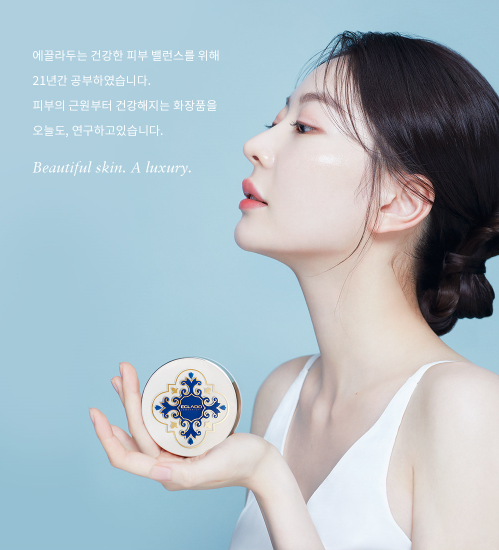 황제스킨케어 이미지