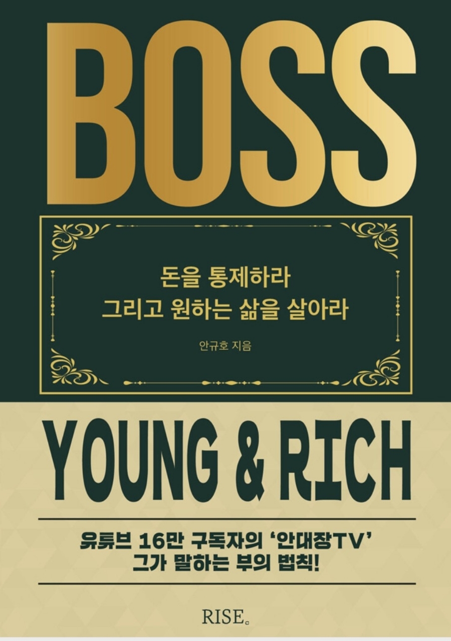 BOSS(보스) 이미지