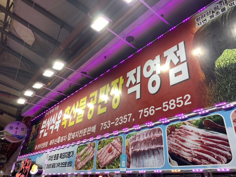 태양떡집 이미지