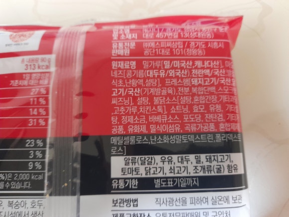 주식회사 에스피씨삼립 이미지