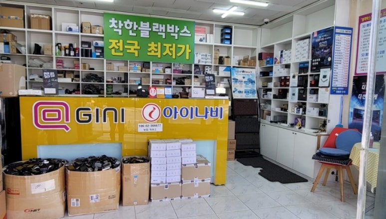 블랙박스내비공임나라 이미지