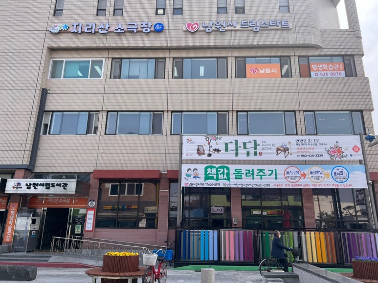 위드에이블 이미지